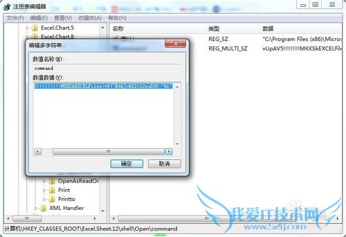 ôʵexcel2007/2010ͬĵڷʾ