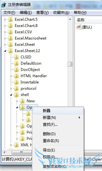 ôʵexcel2007/2010ͬĵڷʾ
