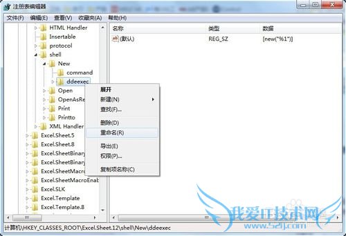 ôʵexcel2007/2010ͬĵڷʾ