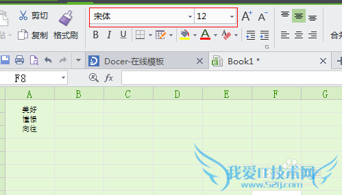 excel߼Ӧ֮Ʊͷ