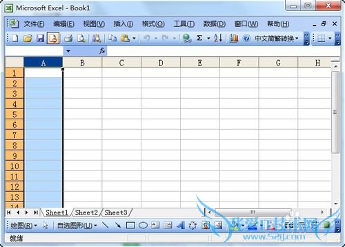 excel中如何使用函数