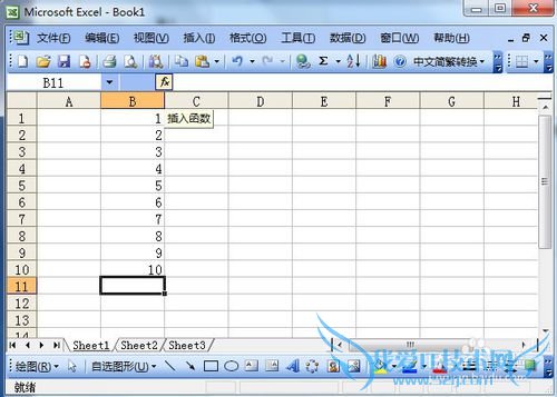 excel中如何使用函数