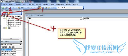 excel中如何使用函数