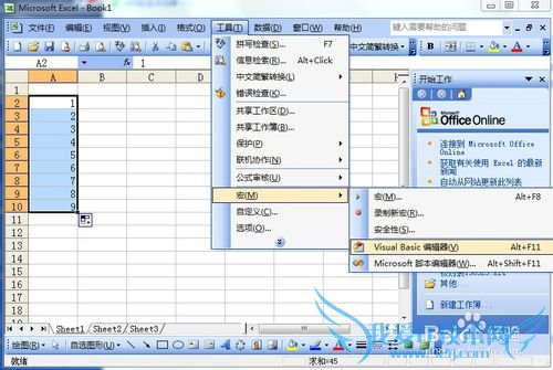 excel中如何使用函数