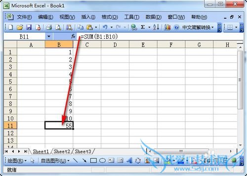 excel中如何使用函数