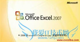 excel保护部分区域之原理方法,以保护公式为例