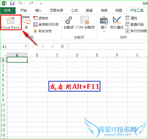 如何在打开Excel工作簿时立即显示用户窗体