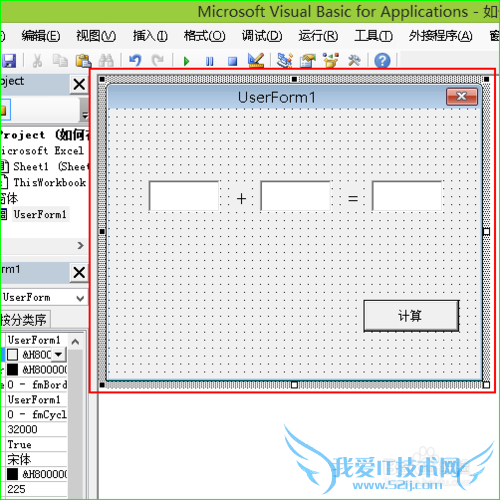 如何在打开Excel工作簿时立即显示用户窗体