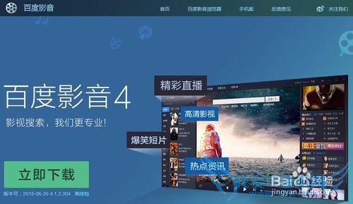 如何转换视频格式以及将两个视频合并