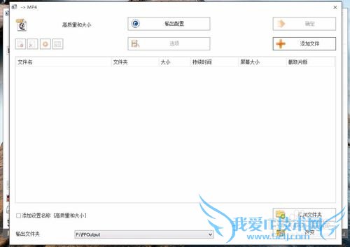如何转换视频格式以及将两个视频合并
