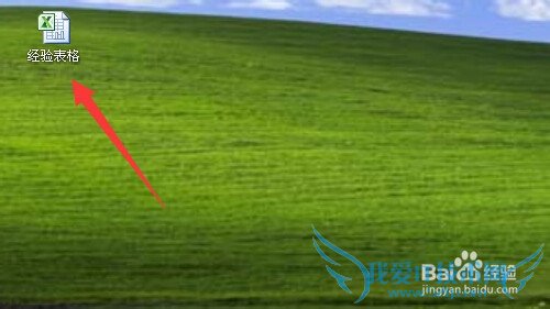 Excel怎么隐藏行和列 Excel如何取消隐藏