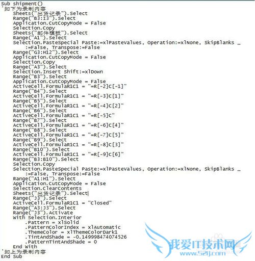 칫Զ֮-ͨExcelԶ͵ʼ