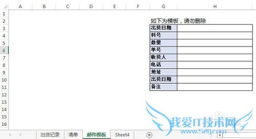 칫Զ֮-ͨExcelԶ͵ʼ