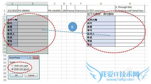 칫Զ֮-ͨExcelԶ͵ʼ