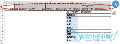 칫Զ֮-ͨExcelԶ͵ʼ