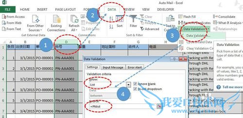 칫Զ֮-ͨExcelԶ͵ʼ