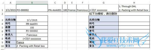 칫Զ֮-ͨExcelԶ͵ʼ