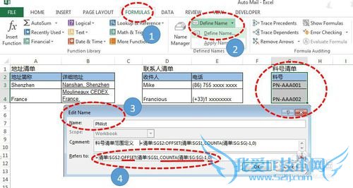 칫Զ֮-ͨExcelԶ͵ʼ