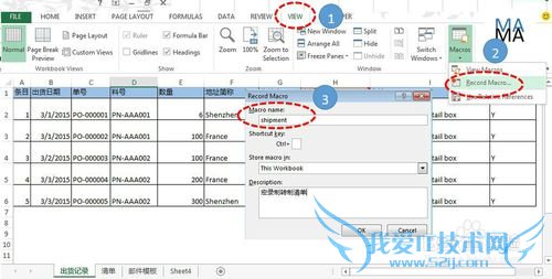 칫Զ֮-ͨExcelԶ͵ʼ