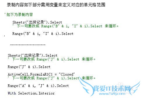 칫Զ֮-ͨExcelԶ͵ʼ