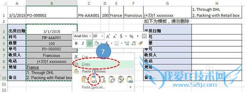 칫Զ֮-ͨExcelԶ͵ʼ