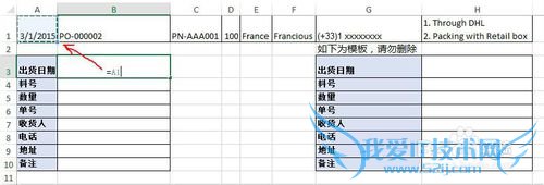 칫Զ֮-ͨExcelԶ͵ʼ
