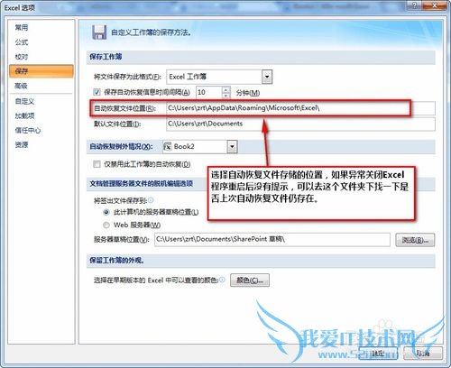 Excelɡ[18]ExcelԶĻָĵ