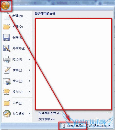 Excelɡ[18]ExcelԶĻָĵ