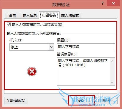如何用Excel实现查询操作(如查成绩)