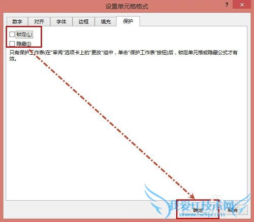 如何用Excel实现查询操作(如查成绩)