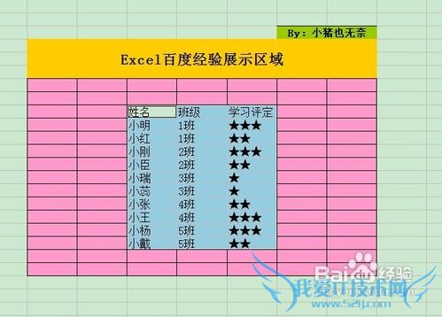 Excel͸ӱճӦü