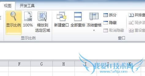 Excel 2010 ͬһڴ򿪱༭