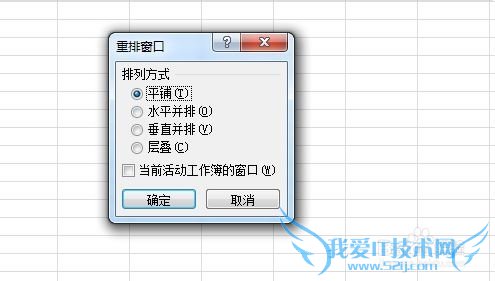 Excel 2010 ͬһڴ򿪱༭