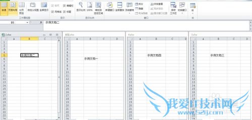 Excel 2010 ͬһڴ򿪱༭