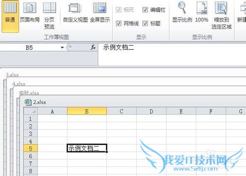 Excel 2010 ͬһڴ򿪱༭