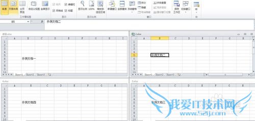 Excel 2010 ͬһڴ򿪱༭