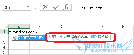 ExcelRandbetweenʹ÷