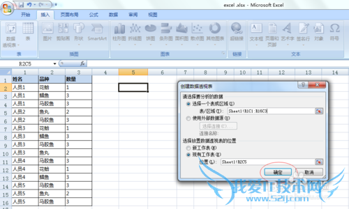EXCEL 2007 ͸ӱ