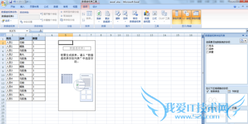 EXCEL 2007 ͸ӱ