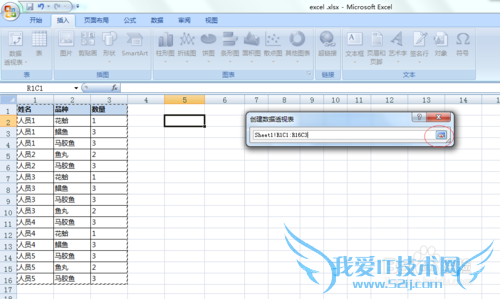 EXCEL 2007 ͸ӱ