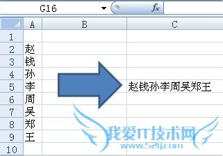 ExcelӦã[7]ѶתΪһ