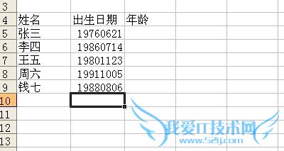 Excel֮ںʱ亯