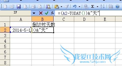 Excel֮ںʱ亯