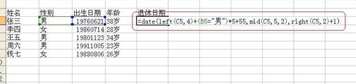 Excel֮ںʱ亯