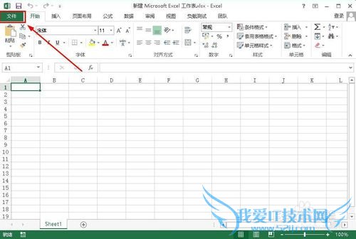 Excel 2013 VBA֮¼¼