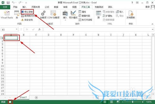 Excel 2013 VBA֮¼¼