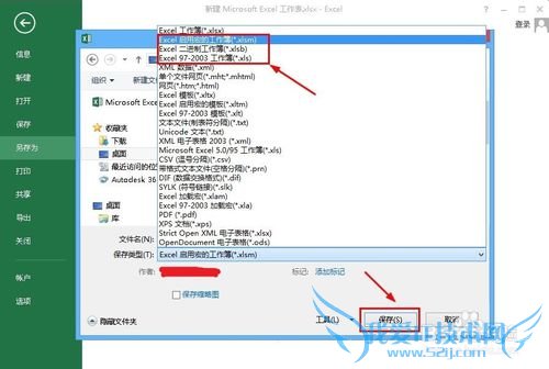 Excel 2013 VBA֮¼¼