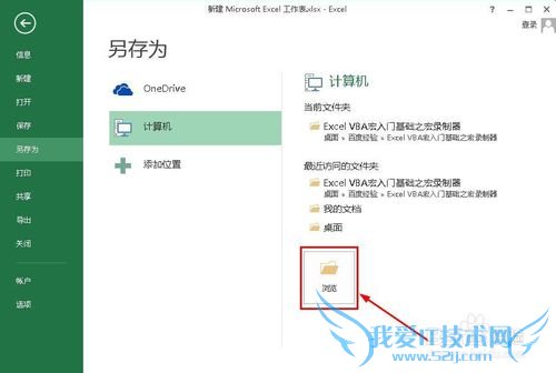 Excel 2013 VBA֮¼¼
