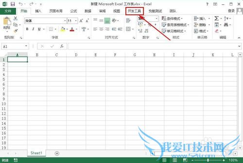 Excel 2013 VBA֮¼¼