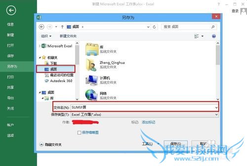 Excel 2013 VBA֮¼¼
